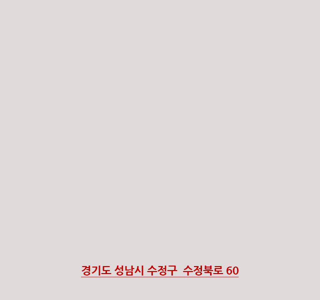 유림각 찾아오는길